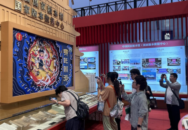 中国国家版本馆精美展品亮相文博会