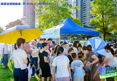 法治服务添“智”力！百度法律智能体携AI律师分身，与陆河县综治中心共建新生态