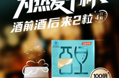 汤臣倍健健安适与美团医药健康达成战略合作 共创健康新篇章