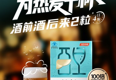 汤臣倍健健安适与美团医药健康达成战略合作 共创健康新篇章