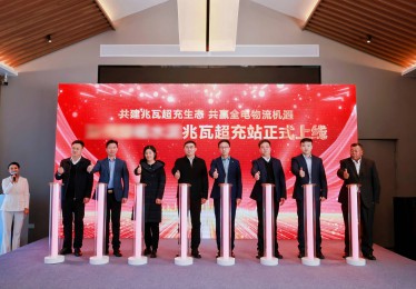 30台兆瓦超充重卡交付！东风&华为共建兆瓦超充生态 共赢全电物流机遇