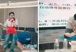 领克车主公益团|乌鲁木齐CO客志愿者CPR+AED应急救护培训日圆满落幕