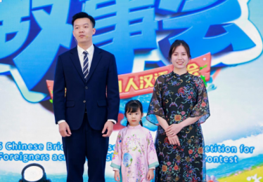 “中文为舟，故事作桨”2025“汉语桥”故事会东北预赛在哈尔滨举办
