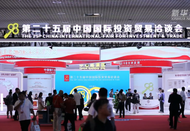 第二十五届投洽会｜看好“投资中国”超120个国家和地区参会