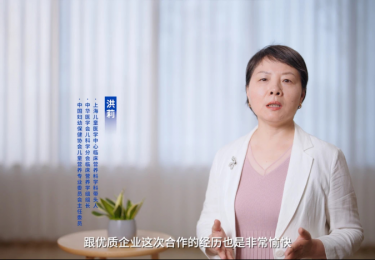 上海儿童医学中心与妙可蓝多联合发布儿童奶酪摄入最新临床研究成果 