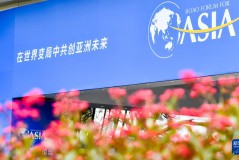 博鳌亚洲论坛丨在世界变局中求共赢——写在博鳌亚洲论坛2025年年会召开之际