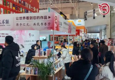 2026北京图书订货会成功举办，汇文书联以多元活动助力出版业“开新局、启新程”