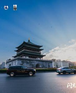 比亚迪携闪充及天神之眼护航丝路万里行 彰显中国智造硬实力