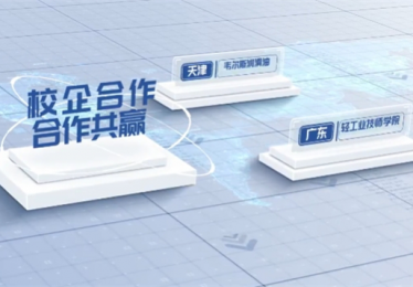 韦尔斯校园双创换油实践中心揭牌：校企合作，共育未来汽车人才