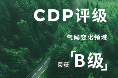 利润预增7亿+，CDP评级B级：瑞浦兰钧的“绿色竞争力”是如何炼成的？