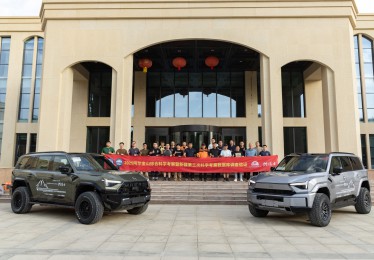 2025年阿尔金山综合科学考察暨新疆第三次科学考察数据库调查验证圆满完成