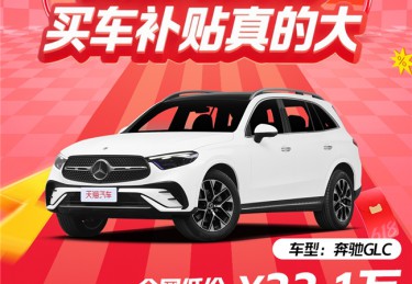 天猫汽车618，买车补贴真的大！618台特价车最高直降16万！