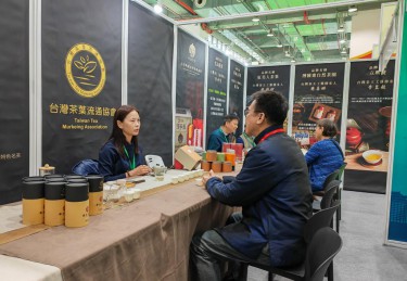 第十七届海峡两岸茶博会吸引173家台企参展