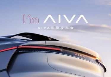 赛豆科技即将发布AI汽车品牌AIVA