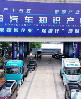 氢电赋能 绿动未来｜东风商用车亮相中国汽车知识产权年会