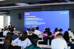 2025全球智能机械与电子产品博览会推介活动在东莞举行