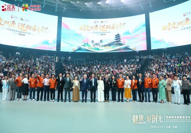 发力抗衰前沿科技 完美时光葆新品发布会在无锡召开