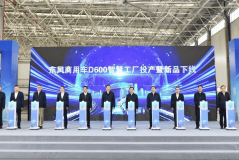 东风商用车放大招！D600智慧工厂落地，是否会改写商用车智造规则？