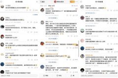网易云与腾讯音乐的“守成”，给了汽水音乐机会 