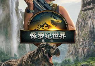 不负7待-观影活动