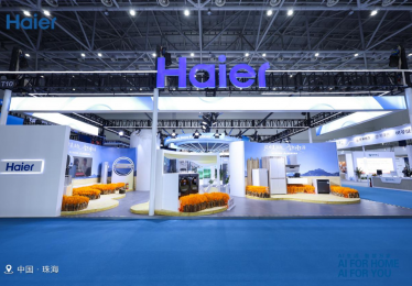 AI生活 智慧万家 海尔亮相AIE珠海展