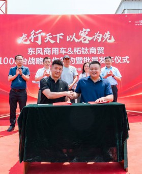龙行天下 以客为先|再签1000台!东风商用车危化大客户:我只买东风