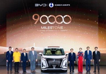 比亚迪泰国第9万辆新能源汽车交付暨泰国工厂一周年