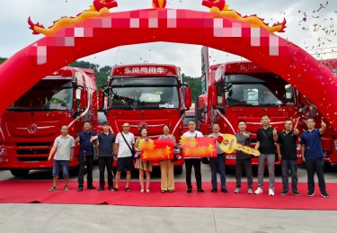 龙行天下以客为先|东风龙擎3.0燃气车贵阳交付！助力云贵烟草物流效能跃升