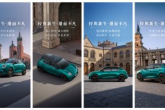 官宣！2025款欧拉好猫新车驾到