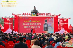 2025年日本大阪世博会纪念酒发布