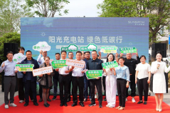 阳光充电站:加码光储充,赴百城建千站!
