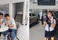 酷爽驾期 超给利——领克818购车节