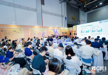 第三届中国抗衰老化妆品学术论坛在杭州召开