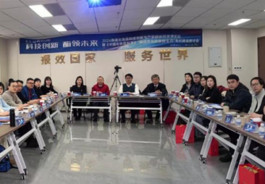 酶基化妆品科技创新与产学研协同发展论坛长沙举行