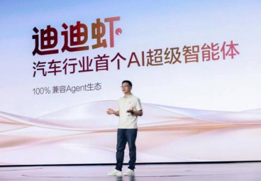 玩得转、搞得定、聊得来，汽车行业首个AI超级智能体「迪迪虾」上车