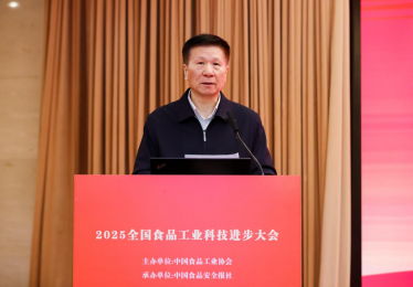 《中国食品产业发展报告》发布会召开 食品工业重点企业500家名单首度发布