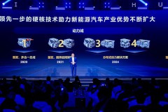 华为智能电动DriveONE:重新定义新能源汽车的续航与安全