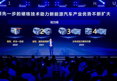 华为智能电动DriveONE:重新定义新能源汽车的续航与安全