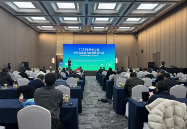 第十二届中优农品牌农业发展研讨会成功举办