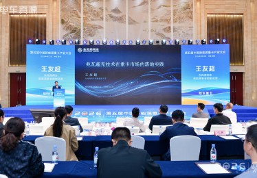 告别补能焦虑，东风商用车用兆瓦超充打通重卡电动化最后一公里