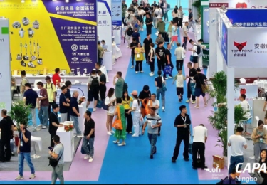 从宁波出发，链接全球——2029家展商、超100国买家共赴CAPAFAIR“出海之约”