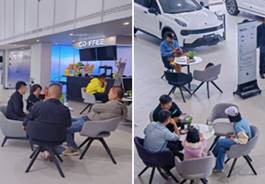 上新10刻 国庆福利提前享品鉴会圆满结束