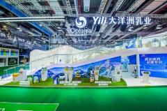 “以国奶会世界”2025中国奶业品质创享会闪耀第八届进博会