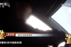 啄木鸟连续两年被315曝光，姚劲波、雷军参与投资