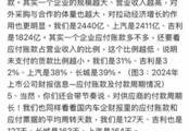 比亚迪以硬核数据回应“车圈恒大”不实言论