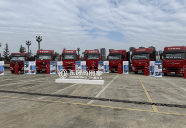 东风重卡齐聚乐山 天龙哥俱乐部开启用户共创新时代