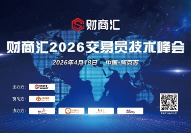 不止于甜：Juno Markets 阿克苏交易技术峰会实录