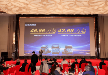 骐骥驰骋 智启新程圆满收官 银川站发布天龙KH630售价46.66万元起