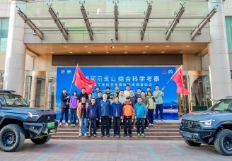 2025阿尔金山综合科学考察暨新疆第三次科学考察数据库在乌鲁木齐壮行出发