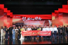 红旗下的使命|上海爱乐乐团2025甘肃酒泉公益巡演圆满落幕 